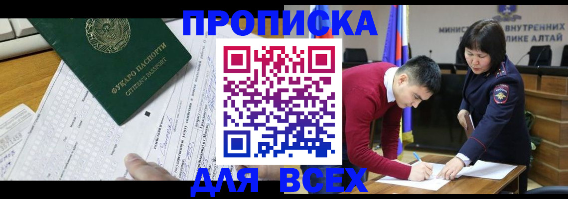 регистрация для дет. сада в Ноябрьске