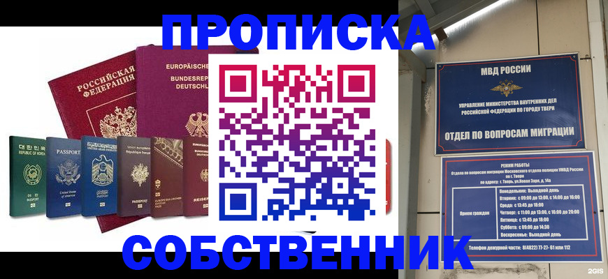 регистрация для дет. сада в Ноябрьске